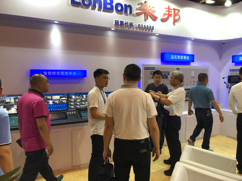 3044永利集团第九届中国国际警用装备博览会图