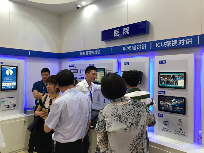 3044永利集团第19届全国医院建设大会展位图