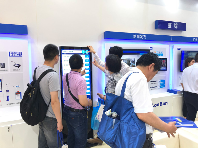 3044永利集团第19届全国医院建设大会展位图