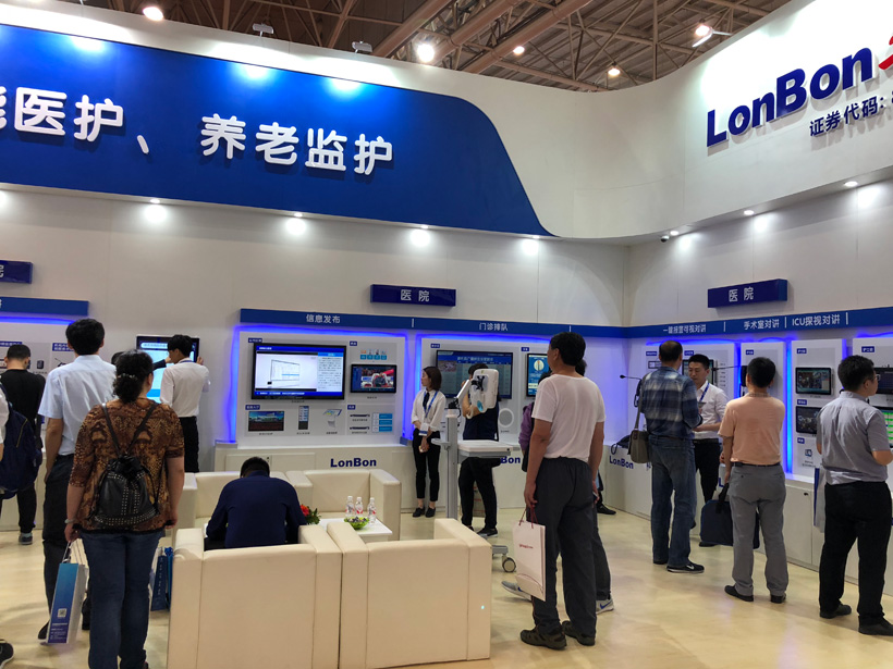 3044永利集团第19届全国医院建设大会展位图