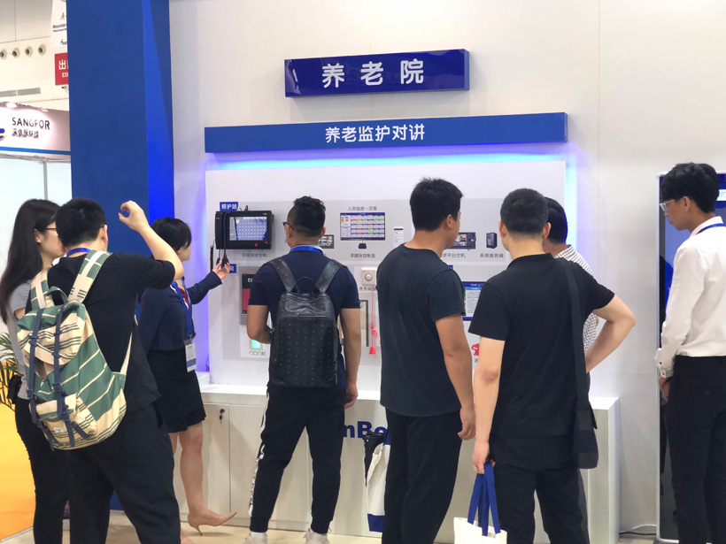 3044永利集团第19届全国医院建设大会展位图