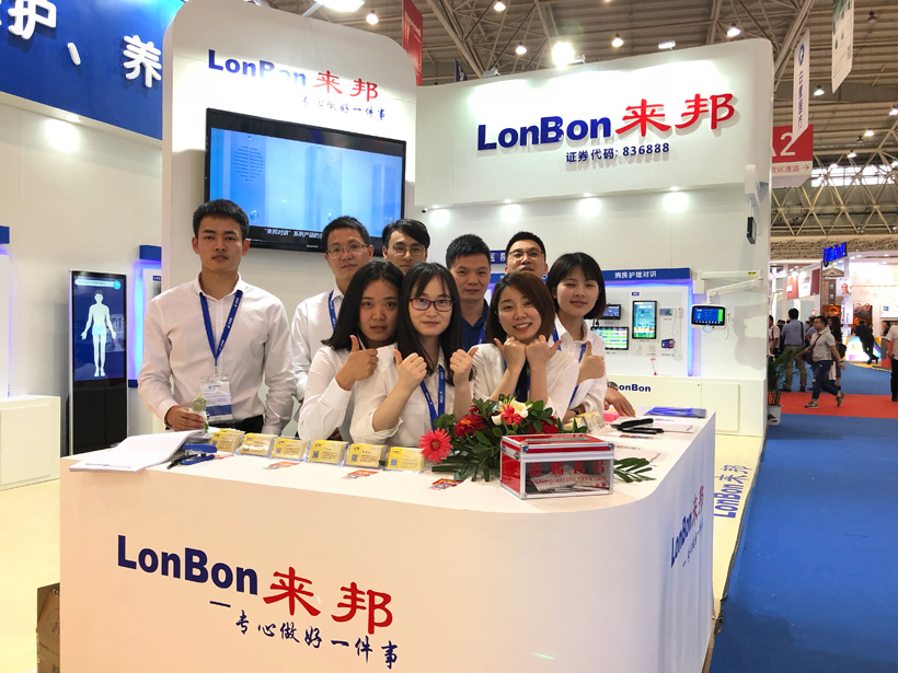 3044永利集团第19届全国医院建设大会展位工作人员合影图