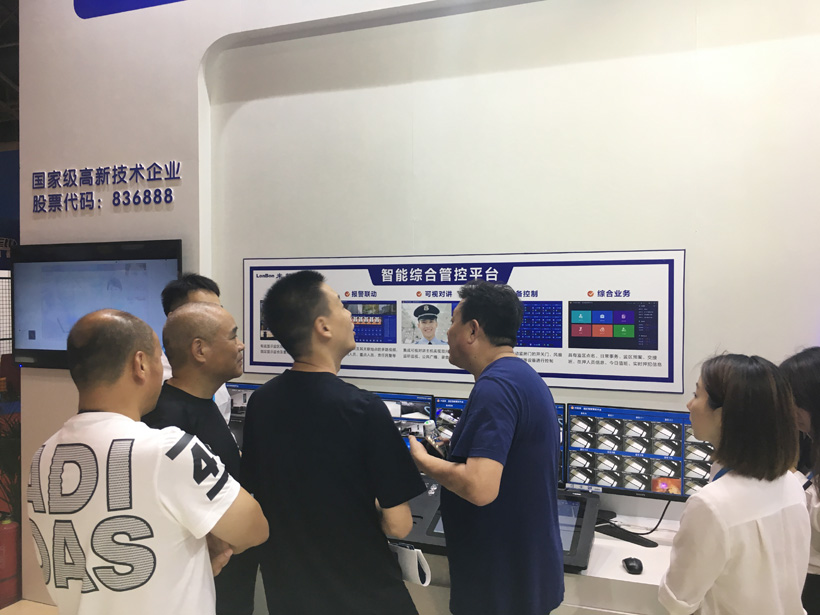 3044永利集团2018司法监狱防范技术设备展位图