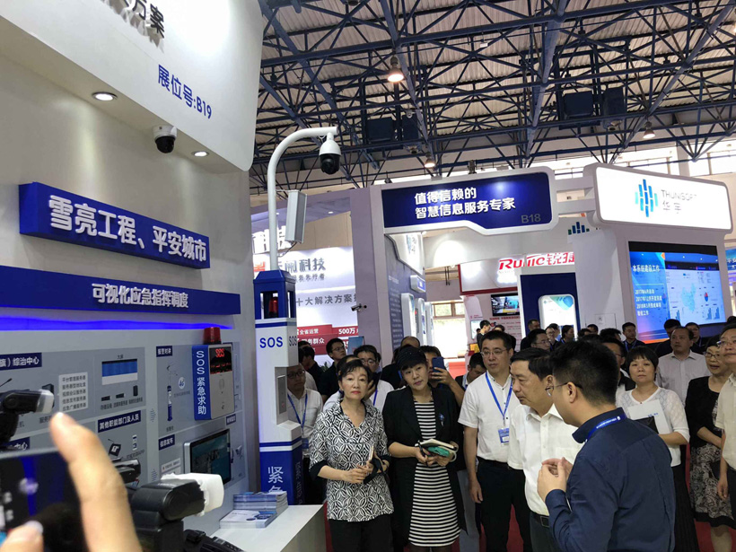 司法部常务副部长熊选国亲临指导3044永利集团展位图