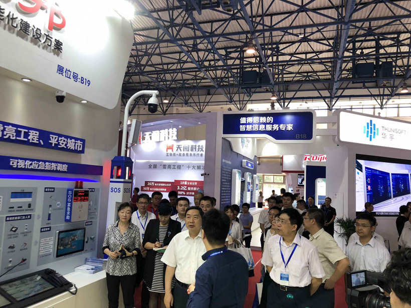 司法部常务副部长熊选国亲临指导3044永利集团展位图